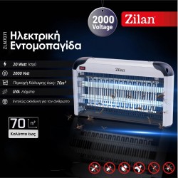 Zilan Ηλεκτρική εντομοπαγίδα 20W ZLN7071