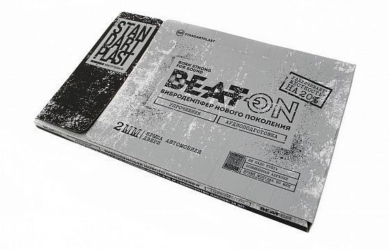 Μονωτικό - STP BEATON Bulk Pack